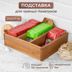Подставка для чайных пакетиков - Фото 4