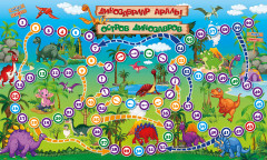 Игра-ходилка «Остров динозавров.Тайна морских глубин» - Фото 1