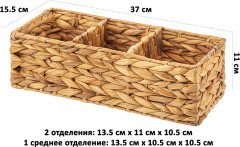 Корзинка плетеная - Фото 3