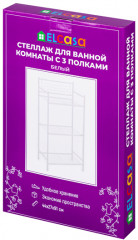 Стеллаж для ванной - Фото 6