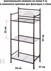 Стеллаж для ванной - Фото 4