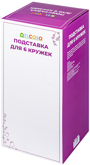 Подставка для кружек