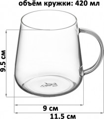 Набор кружек «Crystal glass» - Фото 3