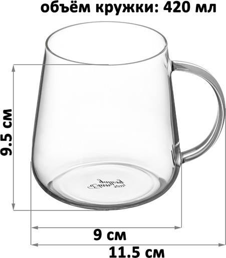 Набор кружек «Crystal glass»