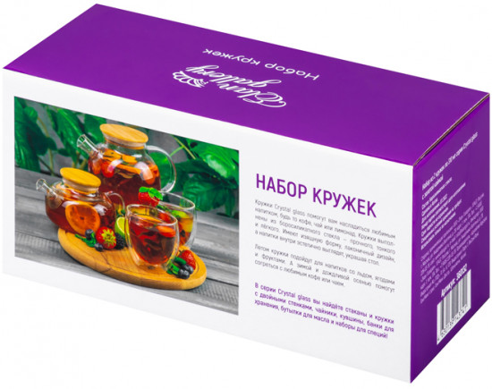 Набор кружек «Crystal glass»