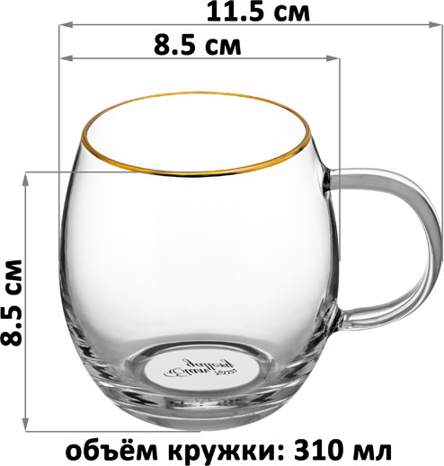 Набор кружек «Crystal glass»