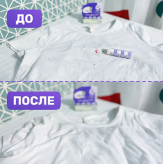 Карандаш-пятновыводитель кислородный универсальный - Фото 3