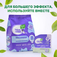 Карандаш-пятновыводитель кислородный универсальный - Фото 5