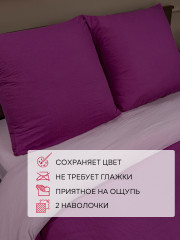 Комплект постельного белья «Кварц» - Фото 2