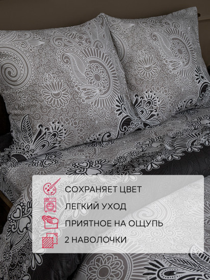 Комплект постельного белья