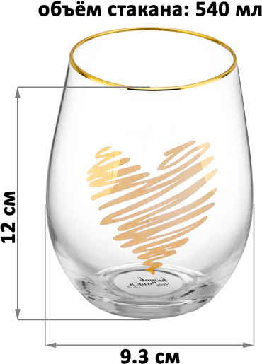 Стакан «Crystal glass»