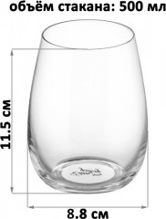 Набор стаканов «Crystal glass» - Фото 4