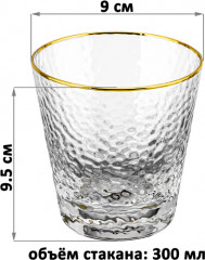 Набор стаканов «Crystal glass» - Фото 4