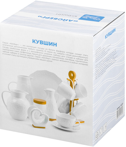 Кувшин «Айсберг волны»