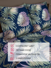Комплект постельного белья «Jungle» - Фото 2