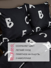 Комплект постельного белья «Letters» - Фото 2