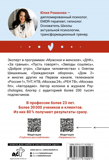Разрешаю себе жить
