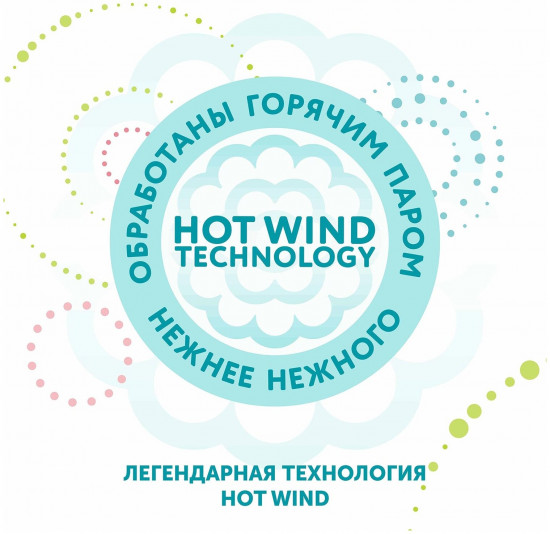 Подгузники «Hot Wind»