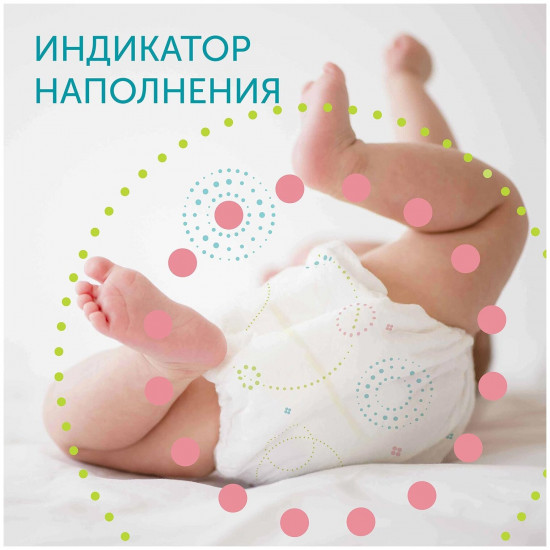 Подгузники «Hot Wind»