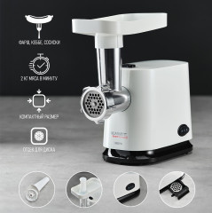 Мясорубка SC-MG45S65 - Фото 7