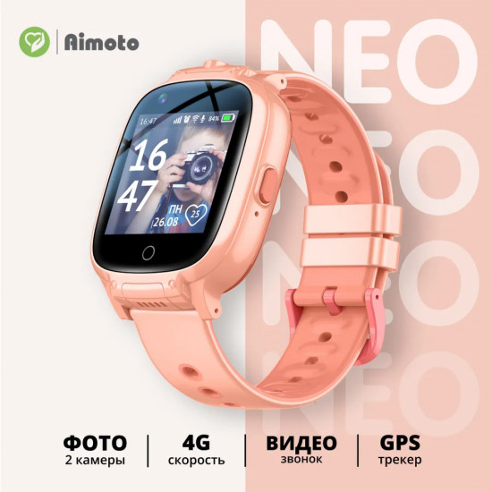 Смарт-часы детские Aimoto Neo