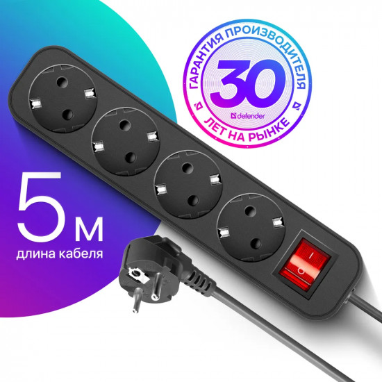 Удлинитель сетевой Defender G450
