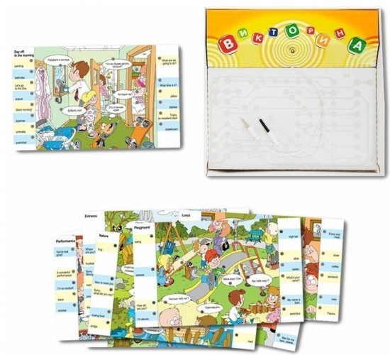 Электровикторина «Говорим по-английски»