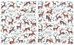 С Новым годом! Найди и покажи - Фото 1