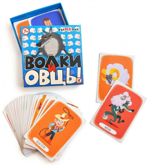 Игра карточная «Волки и овцы»