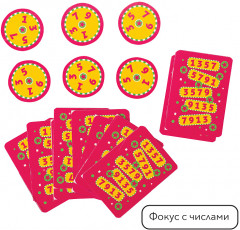 Школа волшебства «10 фокусов» - Фото 5