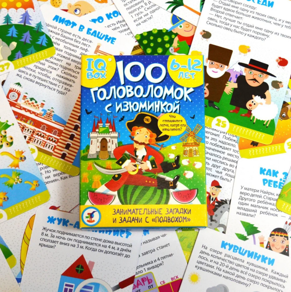 Игра карточная «100 головоломок с изюминкой» | Дрофа-Медиа | Фото 1