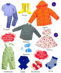 Фотокнижка. Мир вокруг меня - Фото 2