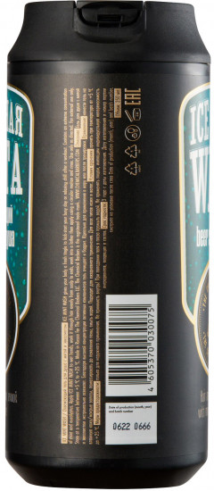 Гель для душа «Ice Mint Wash»