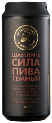 Шампунь восстанавливающий с аргановым маслом «Beer shampoo Dark» - Фото 3