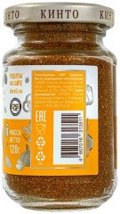 Приправа «Сванская» - Фото 1