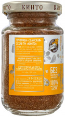 Приправа «Сванская» - Фото 2