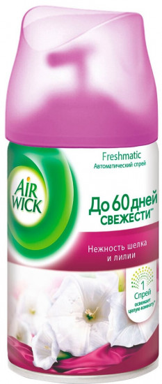 Освежитель воздуха «Нежность шелка и лилии»