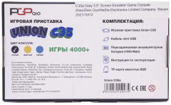 Игровая приставка PGP AIO Union C35a - Фото 12