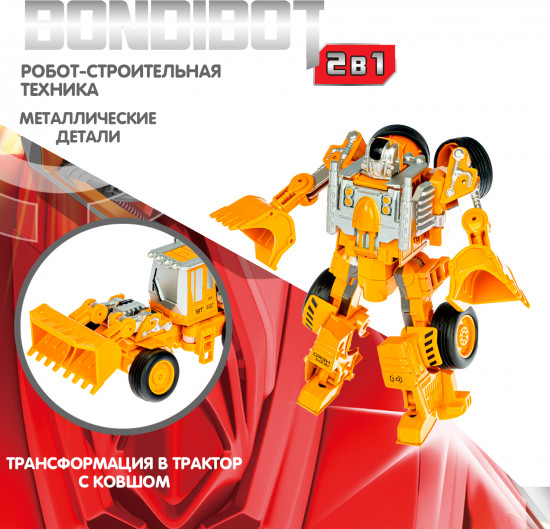 Трансформер «Трактор с ковшом»