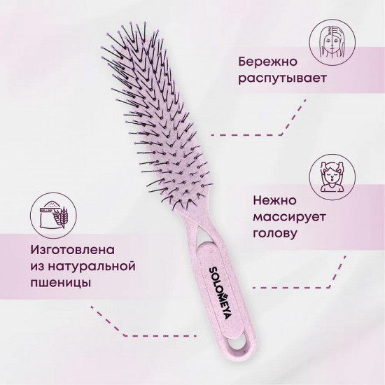 Расчёска для распутывания сухих и влажных волос