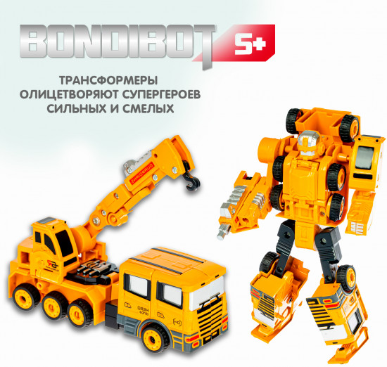 Трансформер «Робот-автомобильный кран»