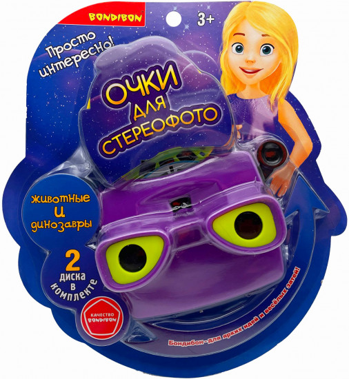Очки 3D «Животные и динозавры»