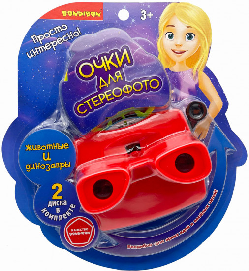 Очки 3D «Животные и динозавры»