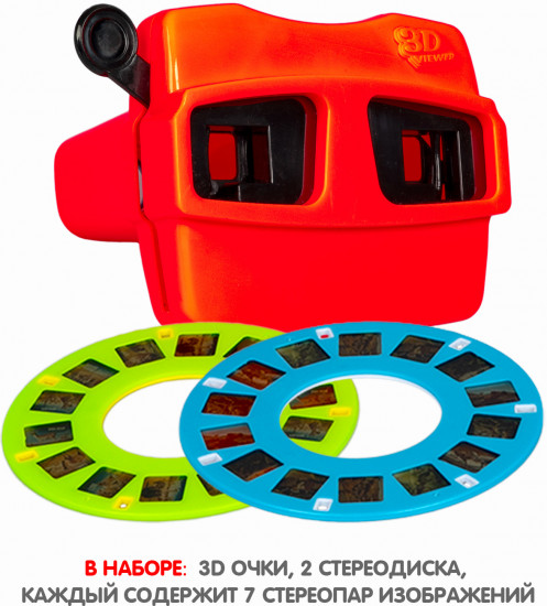Очки 3D «Животные и динозавры»