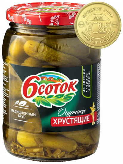 Огурцы «Хрустящие»