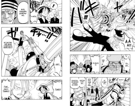 One Piece. Большой куш. Книга 3