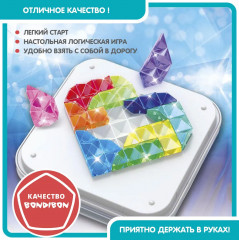 Игра настольная «IQ-Сердце» - Фото 6