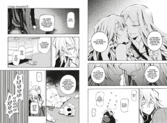 Сердца Пандоры. Книга 5 - Фото 2