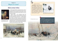 Нескучная биология с задачами и решениями - Фото 1