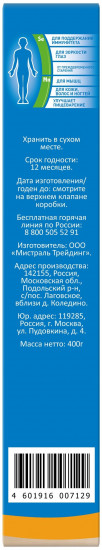 Рис длиннозерный «Янтарь»